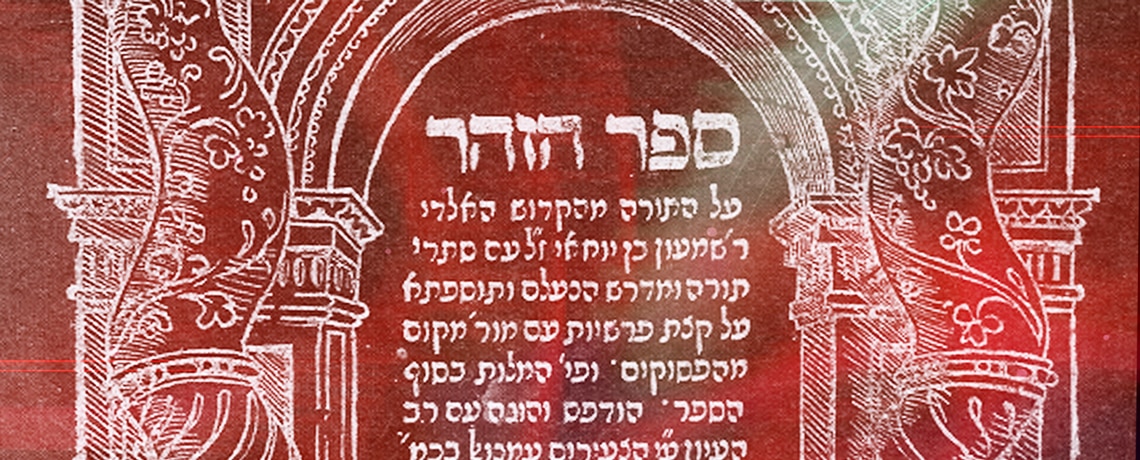 Zohar